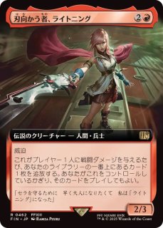 EX+](フルアート)(0321)迷える黒魔道士、ビビ/Vivi Ornitier