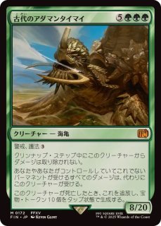 フルアート)嵐の目、ウギン/Ugin, Eye of the Storms《英語》【TDM】