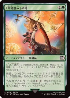 ☆MTG☆すべそれ☆トークン☆FOIL☆３種set☆美品☆未使用☆フルアート☆ すべそれ トークン」の激安通販 | magi