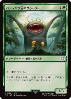 買取相場】-MtG-(英)サンドリア騎士団 / Knights of San d'Oria