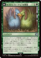バッツとボコ/Bartz and Boko《日本語》【FIN】