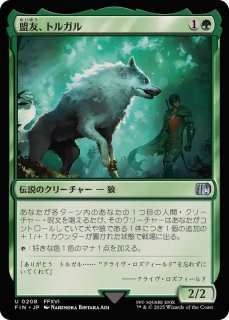 【bundle限定】【拡張 foil】戒律王、ゾディアーク ミントモール / MINT GAMES MTG(東日本橋) / 【FIN】【ENG
