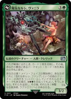 TCG専門店 蓮屋 MtG & FaB & GA / Legendary & Fabled & Marvel