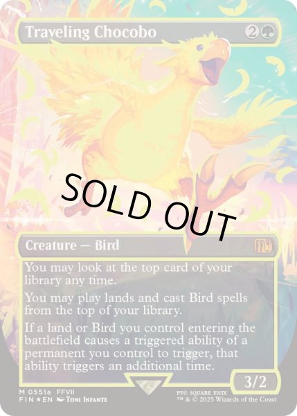 画像1: (ネオンイエローFOIL)旅するチョコボ/Traveling Chocobo《英語》【FIN】 (1)