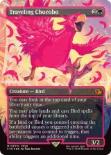 MTG:スタンダード(パック別) - カードラッシュ[MTG] (Page 1)