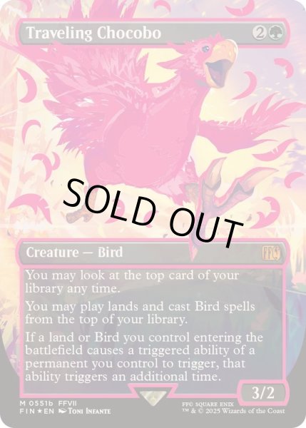 画像1: [EX+](ネオンピンクFOIL)旅するチョコボ/Traveling Chocobo《英語》【FIN】 (1)