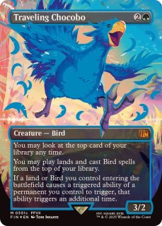 FOIL)ジョシュア・ロズフィールド/Joshua Rosfield
