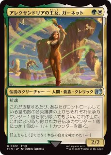 ラスト一枚【Foil】(518)■拡張アート■陽気な義賊、ジタン　英語版 サージFOIL)陽気な義賊、ジタン/Zidane, Tantalus Thief《英語