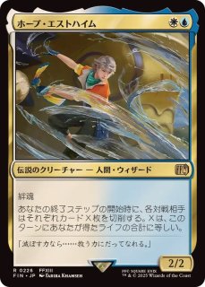 FOIL)統べるもの、ジョダー/Jodah, the Unifier《日本語》【DMU】