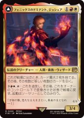MTG　「シーンドライブ、ライトニング」　サージフォイル　日本語版 233)《シーンドライブ、ライトニング/Lightning, Army of One
