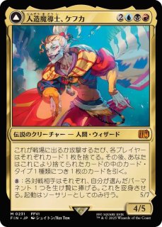 EX+]アルゴスの女魔術師/Argothian Enchantress《日本語》【EMA】