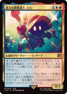 EX](FOIL)否定の力/Force of Negation《日本語》【MH1】