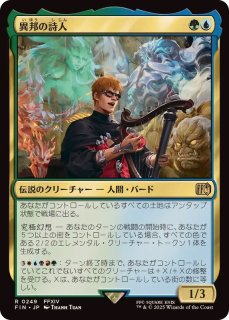 Foil】《聖なる鋳造所/Sacred Foundry》[GRN] 土地R | 日本最大