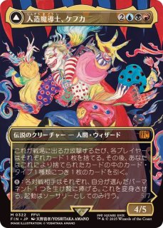 FOIL)剣士、フリオニール/Firion, Swordmaster // 上級建設官