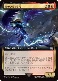 Choco,Seeker of Paradise/桃源郷の探求者、チョコfoil フルアート)桃源郷の探求者、チョコ/Choco, Seeker of Paradise
