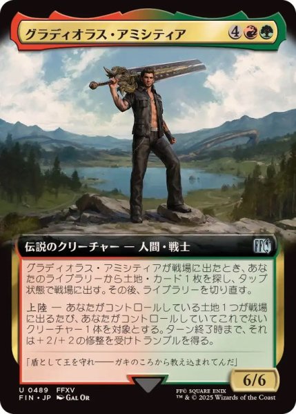 画像1: (フルアート)グラディオラス・アミシティア/Gladiolus Amicitia《日本語》【FIN】 (1)