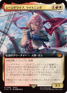 MTG ザナルカンドの夢、ティーダ トリトンの英雄、トラシオス FOIL 日本語 FOIL)ザナルカンドの夢、ティーダ/Tidus, Zanarkand Fayth