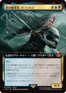 買取相場】-MtG-(英)刃向かう者、ライトニング / Lightning
