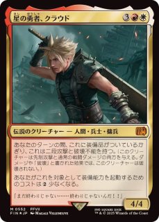 【bundle限定】【拡張 foil】戒律王、ゾディアーク MTG, マジック:ザ・ギャザリング 通販 | ENNDAL GAMES / 【Foil