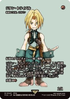 Foil】(016)□ショーケース□《雲海の魔人/The Cloudsea Djinn