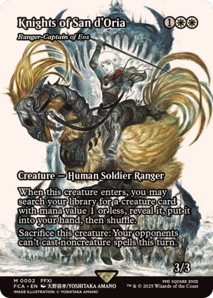 画像1: サンドリア騎士団/Knights of San d'Oria　//　イーオスのレインジャー長/Ranger-Captain of Eos《英語》【FCA】 (1)