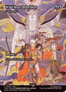 FOIL)剣士、フリオニール/Firion, Swordmaster // 上級建設官