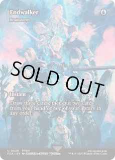 FINAL FANTASY・継承史 FOIL - カードラッシュ[MTG]