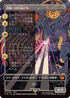EX+]ティナ・ブランフォード/Terra Branford // 最高工匠卿