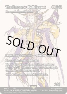 FINAL FANTASY・継承史 FOIL - カードラッシュ[MTG] (Page 3)