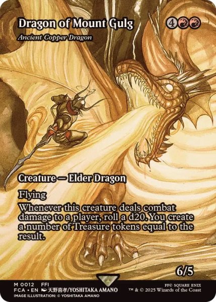 画像1: (FOIL)グルグ火山の赤竜/Dragon of Mount Gulg　//　エインシャント・カッパー・ドラゴン/Ancient Copper Dragon《英語》【FCA】 (1)