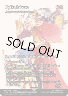 MTG FF ケフカ・パラッツォ 継承史 foil FINAL FANTASY 継承史カード (日・英) - シングルスター