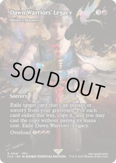 FINAL FANTASY・継承史 FOIL - カードラッシュ[MTG] (Page 3)