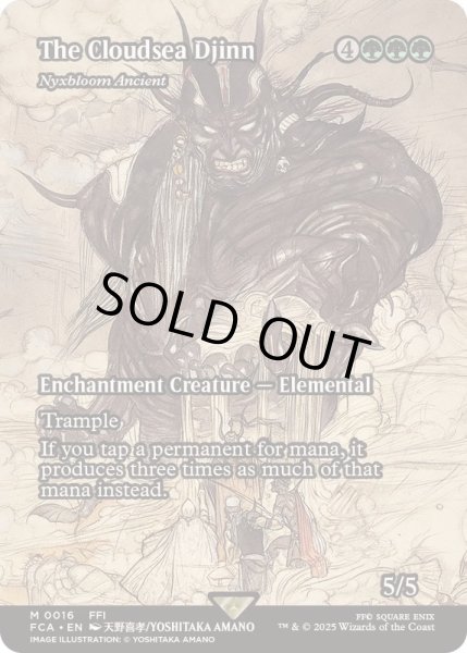 画像1: [EX+](FOIL)雲海の魔人/The Cloudsea Djinn　//　ニクス咲きの古きもの/Nyxbloom Ancient《英語》【FCA】 (1)
