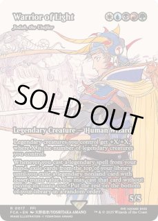 FINAL FANTASY・継承史 FOIL - カードラッシュ[MTG] (Page 3)