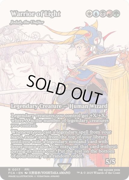 画像1: [EX+](FOIL)光の戦士/Warrior of Light　//　統べるもの、ジョダー/Jodah, the Unifier《英語》【FCA】 (1)