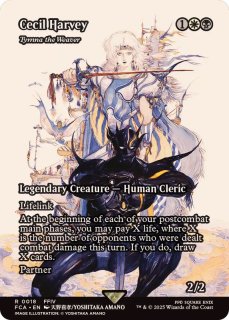 FINAL FANTASY・継承史 - カードラッシュ[MTG]