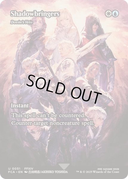 画像1: [EX+](FOIL)漆黒のヴィランズ/Shadowbringers　//　ドビンの拒否権/Dovin's Veto《英語》【FCA】 (1)