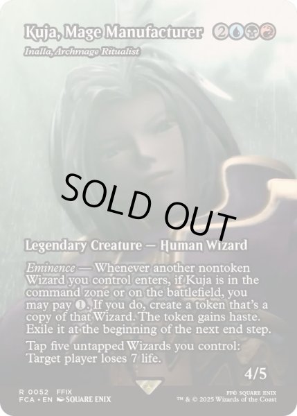 画像1: 黒魔道士の製造者、クジャ/Kuja, Mage Manufacturer　//　儀式の大魔導師、イナーラ/Inalla, Archmage Ritualist《英語》【FCA】 (1)