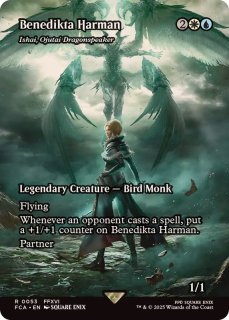 光の戦士　のばらの反乱軍　日本語　foil MTG のばらの反乱軍【FOIL日本語版】 - メルカリ