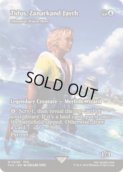 画像1: [EX+](FOIL)ザナルカンドの夢、ティーダ/Tidus, Zanarkand Fayth　//　トリトンの英雄、トラシオス/Thrasios, Triton Hero《英語》【FCA】 (1)