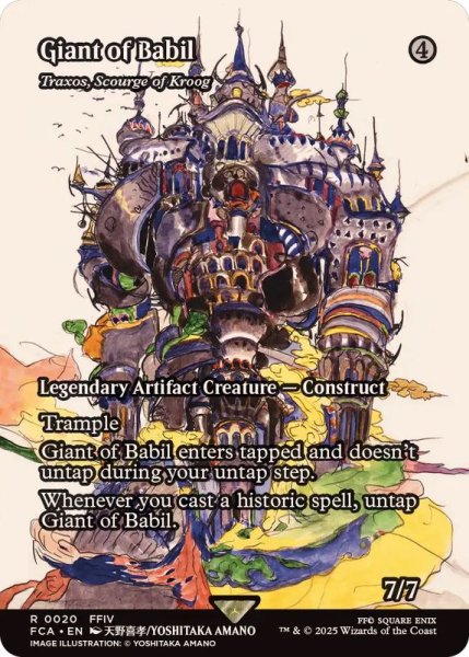画像1: バブイルの巨人/Giant of Babil　//　クルーグの災い魔、トラクソス/Traxos, Scourge of Kroog《英語》【FCA】 (1)