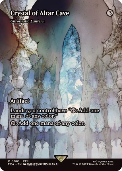 画像1: (FOIL)祭壇の洞窟のクリスタル/Crystal of Altar Cave　//　彩色の灯籠/Chromatic Lantern《英語》【FCA】 (1)