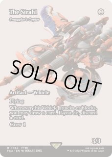 MTG 密輸人の回転翼機 Foil 日本語 ② 英)密輸人の回転翼機 / Smuggler's Copter【KLD】 【Foil】 No