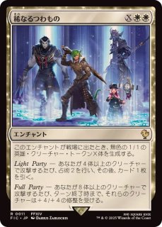 ☆FOILコーナー☆ - カードラッシュ[MTG]
