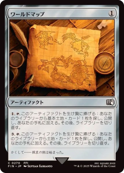 画像1: (FOIL)ワールドマップ/World Map《日本語》【FIN】 (1)