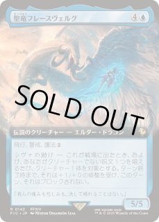 MTG 友なる石　第9版　ロシア語　foil MTG 宝石の睡蓮 foil 日本語最安値