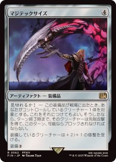 MTG 次元の結節点　リップルFOIL 英語　2枚 Amazon.co.jp: MTG MH3 次元の結節点 英語リップルfoil 一枚