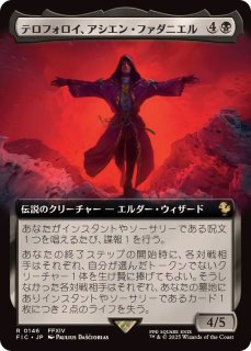 MTG FIC FF14 アリゼー・ルヴェユール サージ foil FINAL