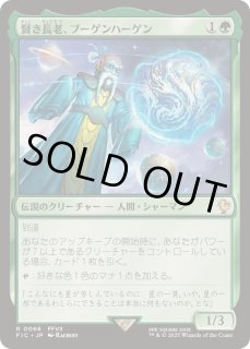 全商品 - カードラッシュ[MTG] (Page 2400)