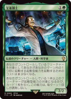 FOIL)コーネリアの騎士、ガーランド/Garland, Knight of Cornelia